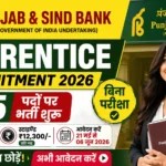 Punjab and Sind Bank Apprentice Recruitment 2026 thumbnail showing 635 apprentice vacancies, salary details and apply online dates