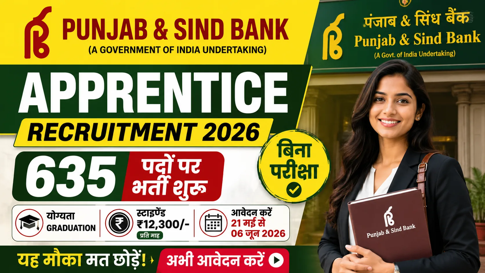 Punjab and Sind Bank Apprentice Recruitment 2026 thumbnail showing 635 apprentice vacancies, salary details and apply online dates