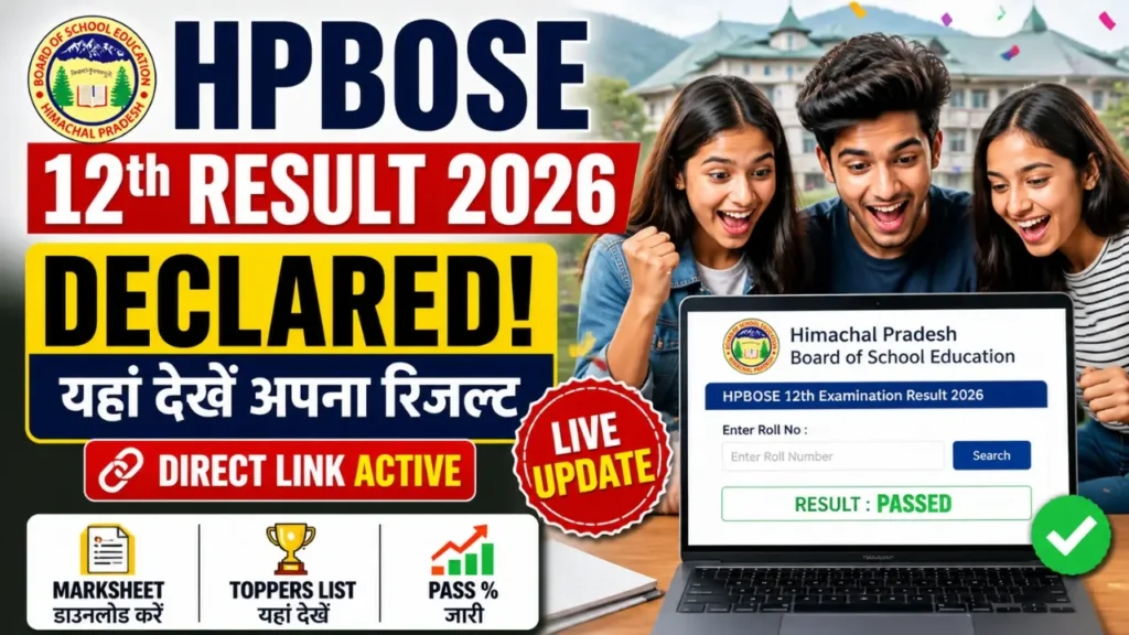 HPBOSE 12th Result 2026 declared students checking result online direct link active Himachal Pradesh board