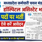 MP Hospital Assistant Recruitment 2026 thumbnail showing 1200 vacancy, exam date 24 June 2026 and apply online details
