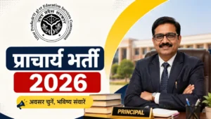 UPESSC Principal Vacancy 2026 Notification PDF for 111 Principal Posts with Eligibility, Salary, Apply Online and Exam Date